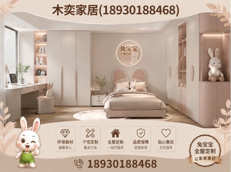 徐汇区上海全屋定制展示图